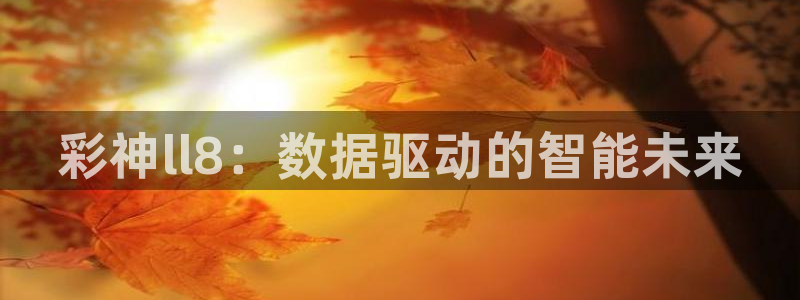 jdb电子官网登录入口