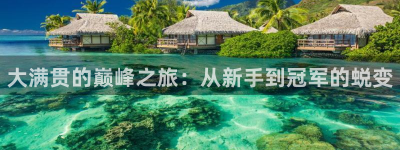 jdb电子app下载